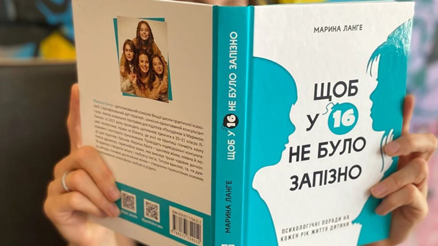 Нужны предохранители, чтобы сексистская литература не попадала в госзакупки – уполномоченная Кабмина
