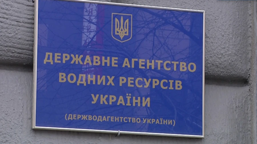 Минприроды заявило о начале перезагрузки Госводагентства