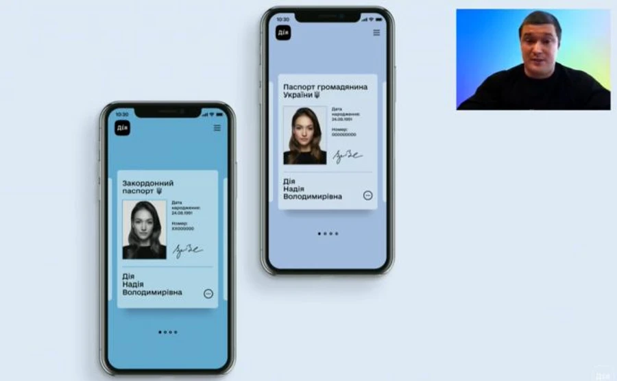 Електронні паспорти: Федоров зібрав Зеленського і Авакова на презентації у Zoom