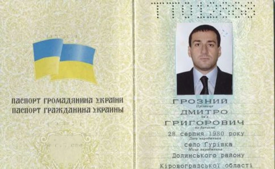 Бывшего кандидата в депутаты от ОПЗЖ объявили в розыск по Украине