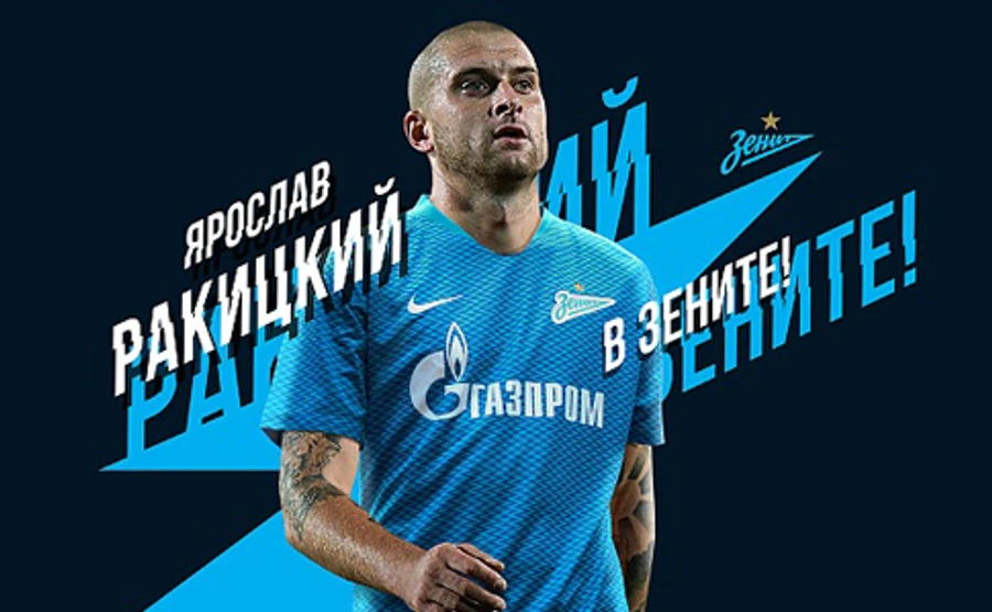 Гравець збірної України і Шахтаря перейшов в російський Зеніт