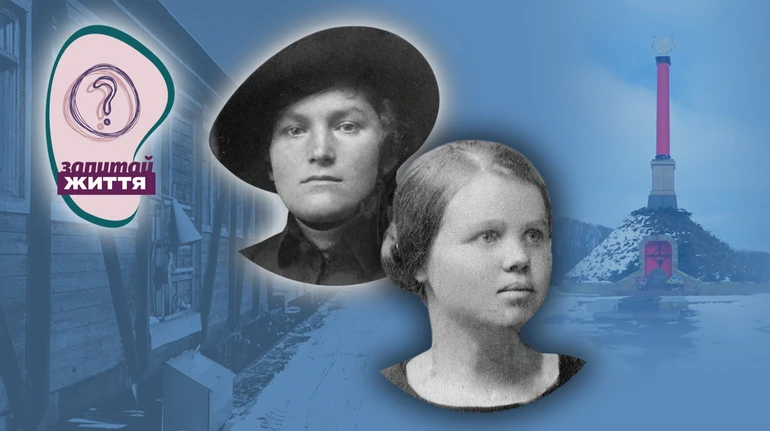 Дівчата під Крутами: ким були перші доброволиці УНР