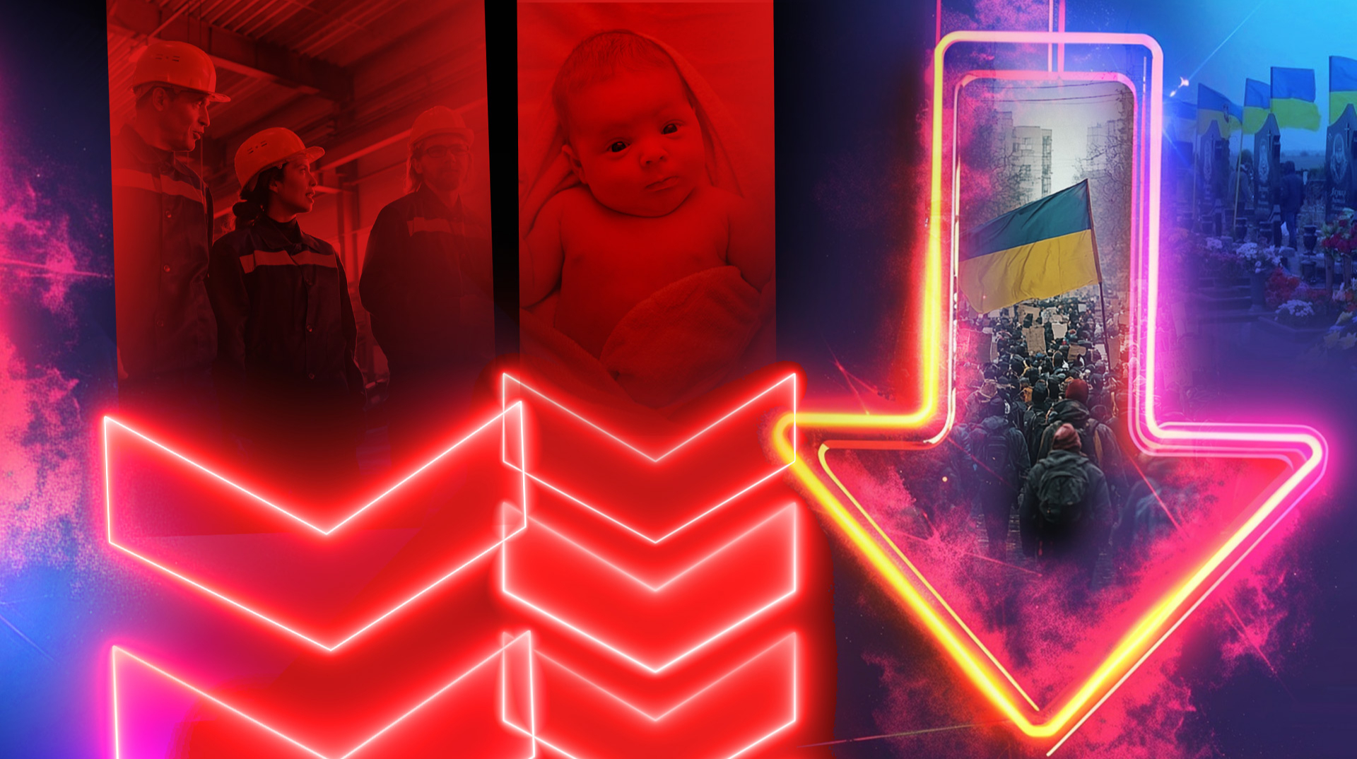 Демографічний тупик. Чому іноземні мігранти не врятують українську економіку