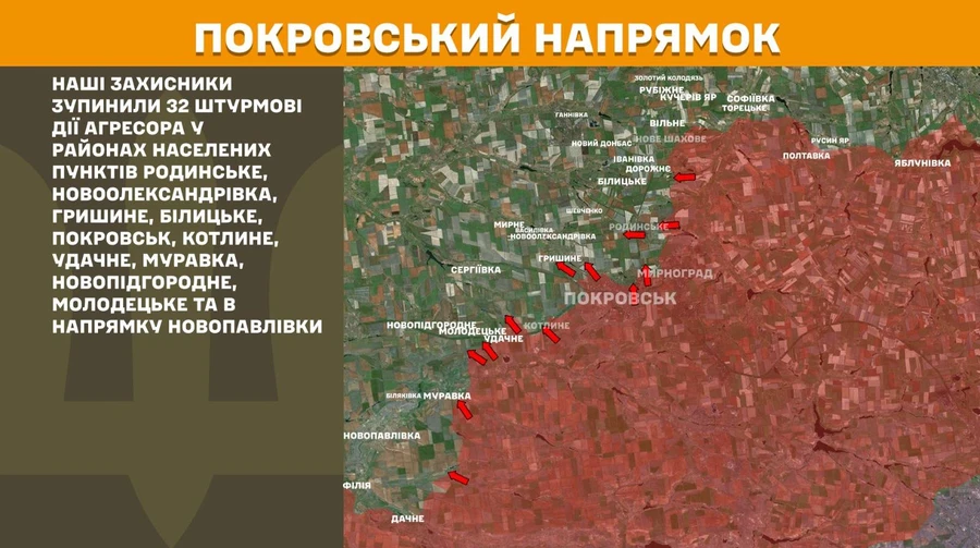 За добу на фронті було 174 боєзіткнення, найбільше на Покровському напрямку