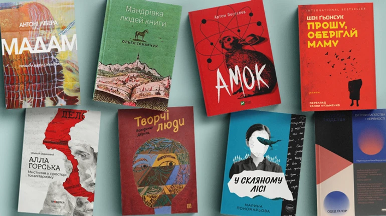 Это читомо: новые книги о тайных обществах и мире за железным занавесом