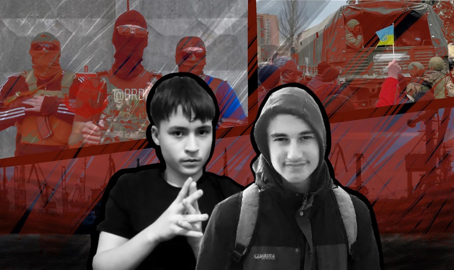 Они ждали Украину. История фабрикации дела и убийства двух подростков в оккупированом РФ Бердянске