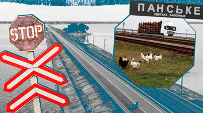 Чи є життя на дамбі, або Що відбувається в найнезвичнішому населеному пункті України