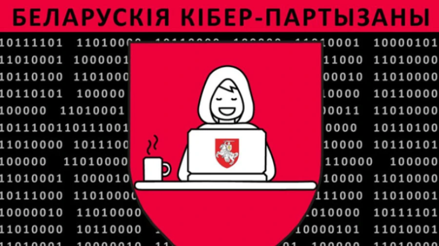 Хакери зламали сайт академії МВС Білорусі та залишили послання