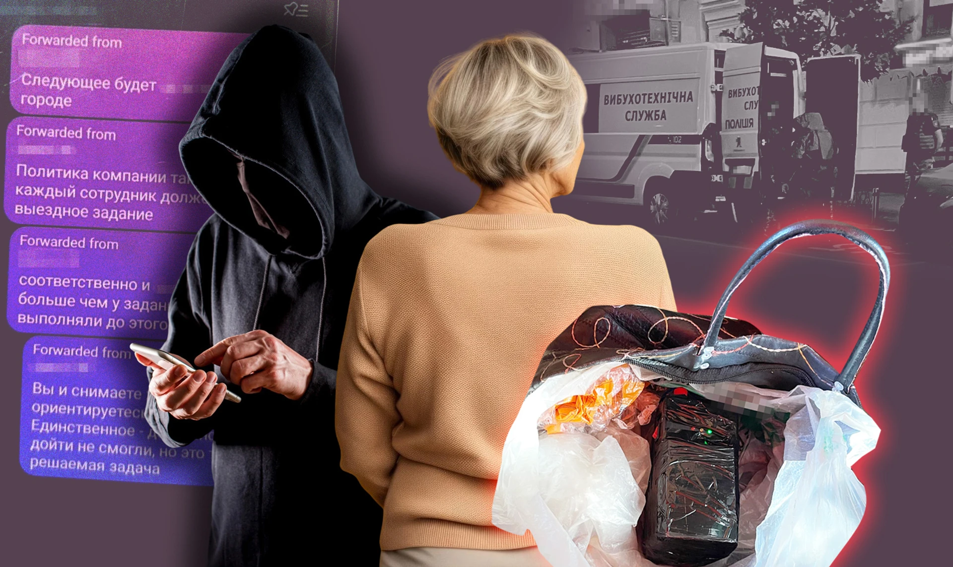 Вибухівка з супермаркету. Як Росія вчиняє злочини руками українців