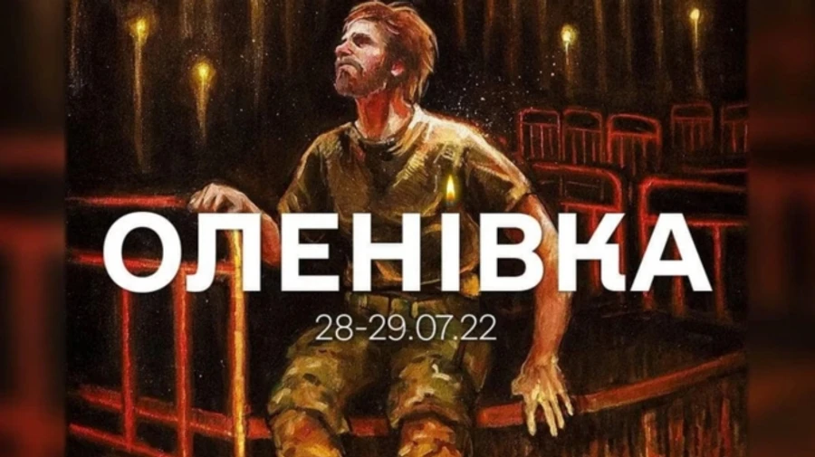 В Украине впервые отмечают День скорби и памяти тех, кто погиб в плену