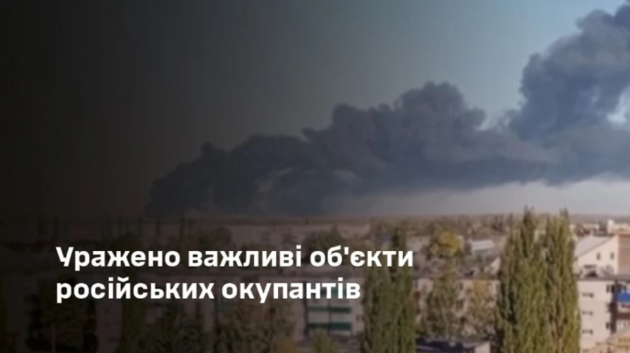 Генштаб: Сили оборони уразили виробництво дронів і нафтоперекачувальні станції в РФ