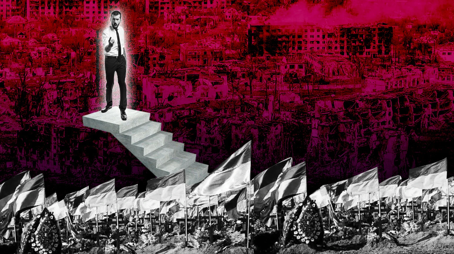 Война на лестнице