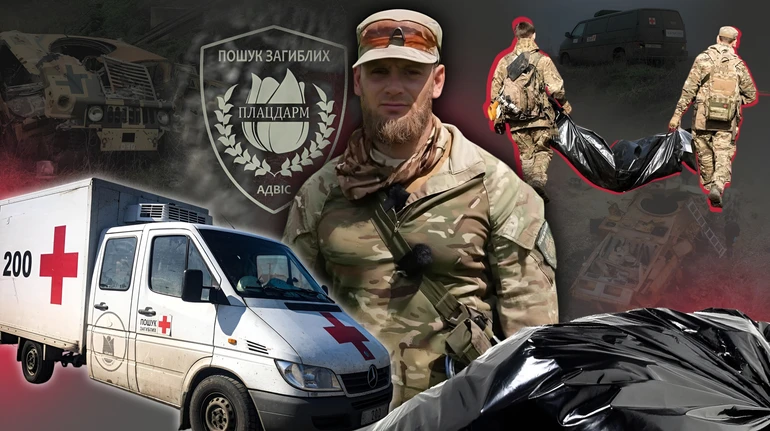 Запах смерті й розкладання тіл переслідує всюди. Історія Олексія Юкова, який 27 років шукає загиблих військових