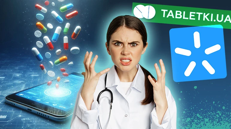 Война за рынок: почему сети аптек против покупки Tabletki.ua Киевстаром