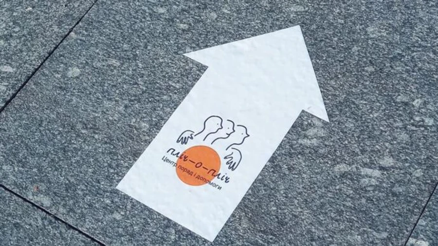 В Варшаве открыли центр поддержки для украинцев