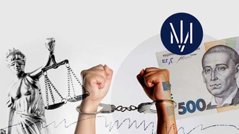 Історичні рішення, вироки та атаки. Чим запам'ятався перший рік Антикорупційного суду