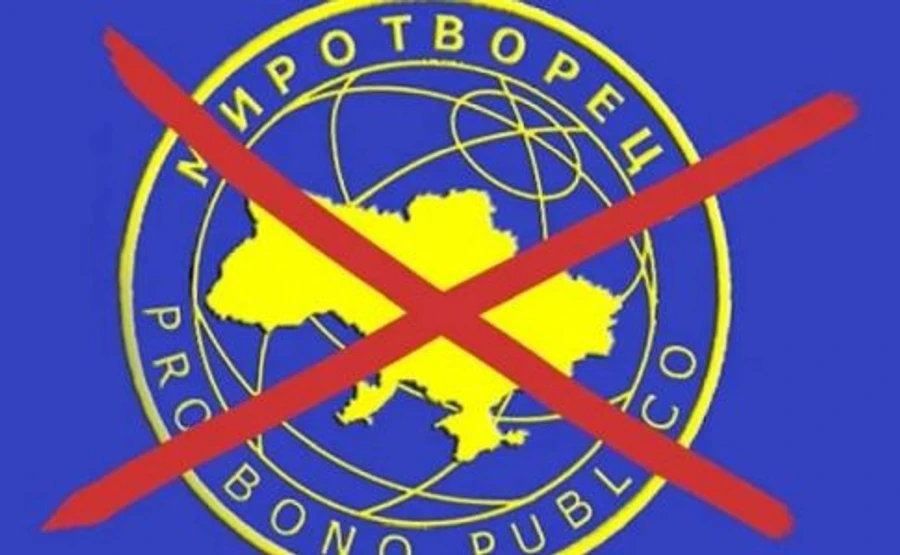 Сайт Миротворец предупредил об останавке серверов – на пару часов