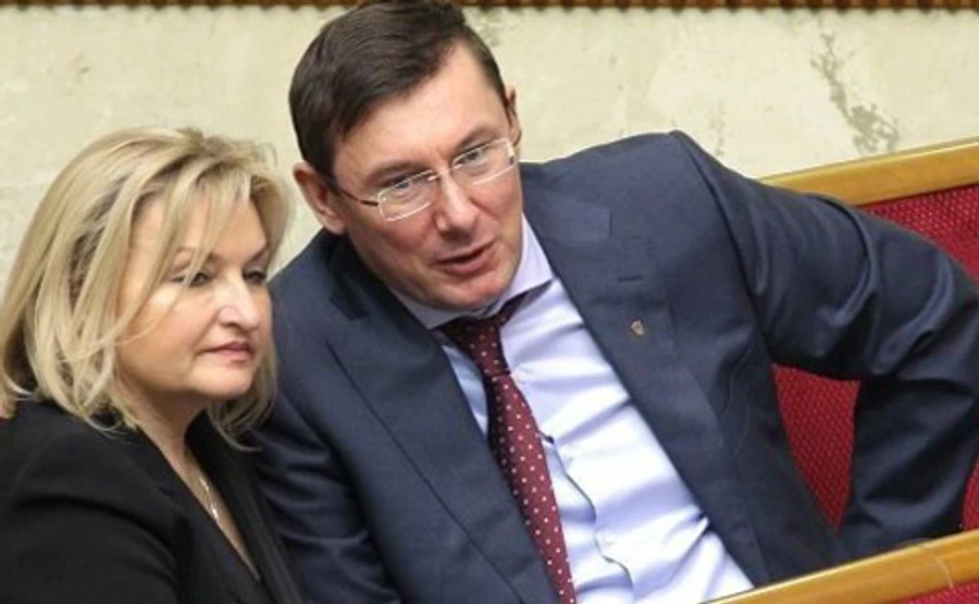 Сім’я Луценків отримала від сина коштовний подарунок