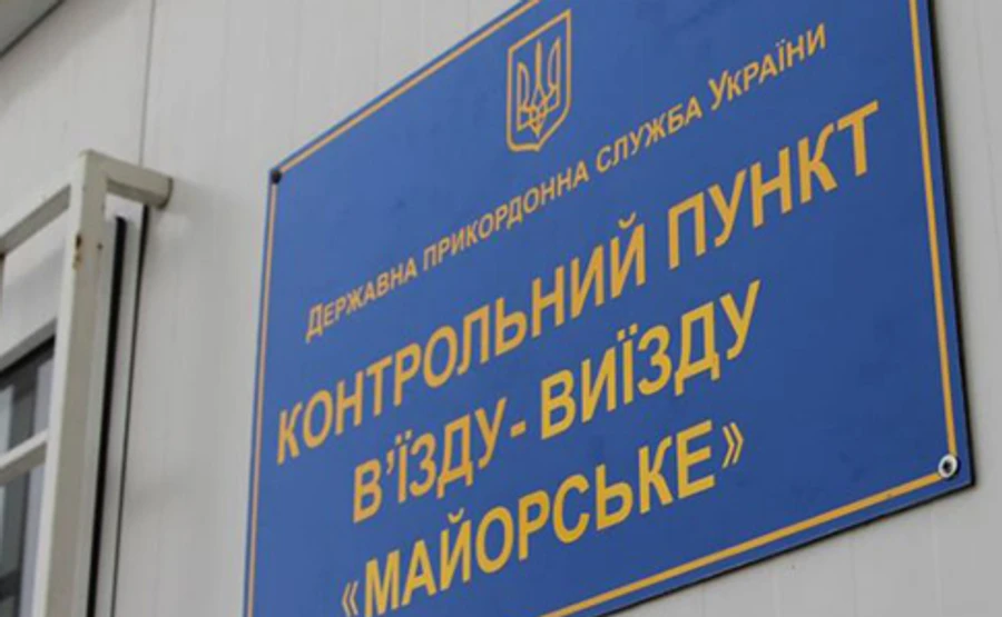Зубко: Шукаємо кошти на будівництво чотирьох КПВВ