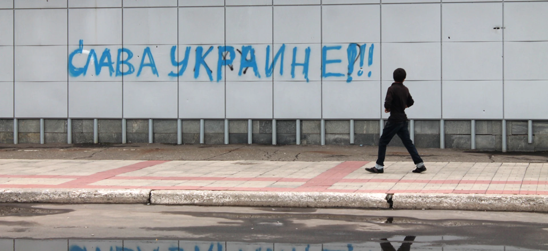 Освобождены и забыты? Как Торецк превращается в город-призрак