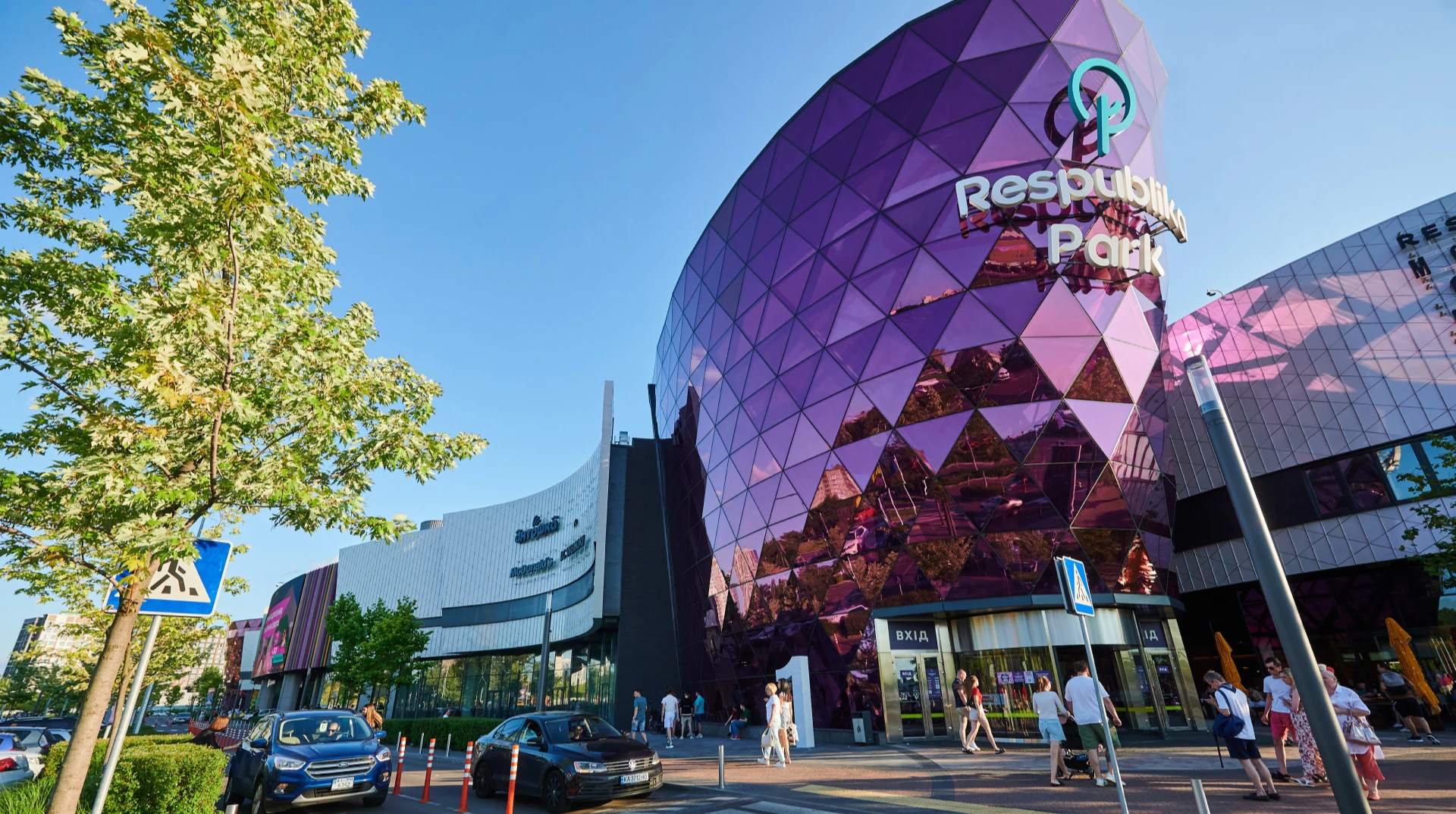 Respublika Park: лидер рынка ритейла по налоговым поступлениям и социальной ответственности (укр)