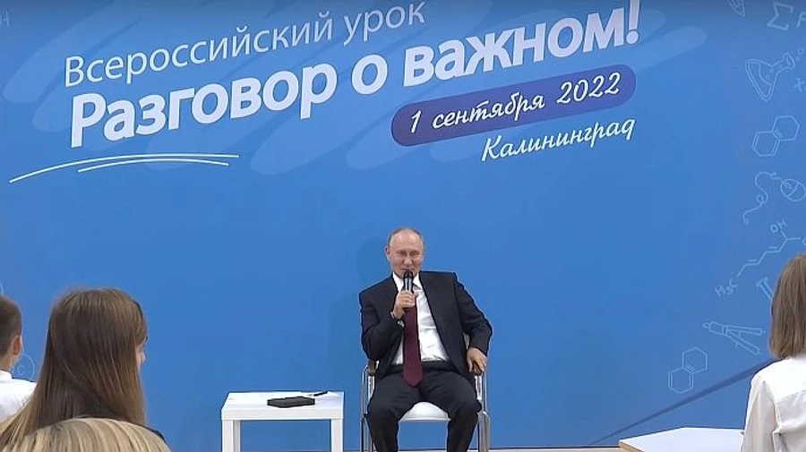 Путин убеждает школьников, что Украины не существовало и оккупанты защищают Россию