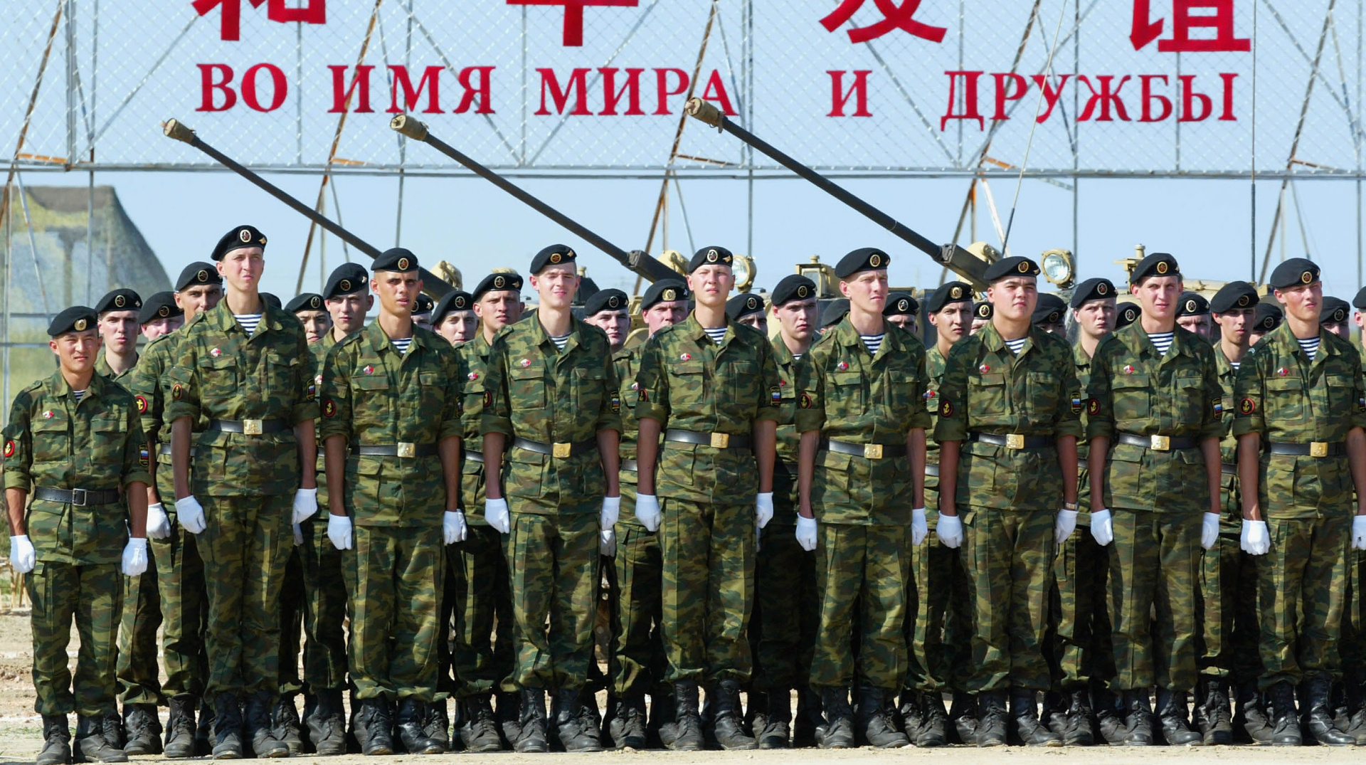 Китай та Росія проведуть спільні військово-морські навчання – Міноборони КНР