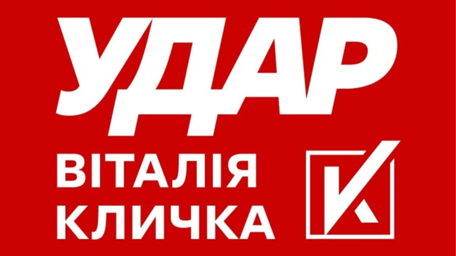 В Ударе призвали киевлян не выходить на митинг за отставку Кличко, так как может прилететь Шахед