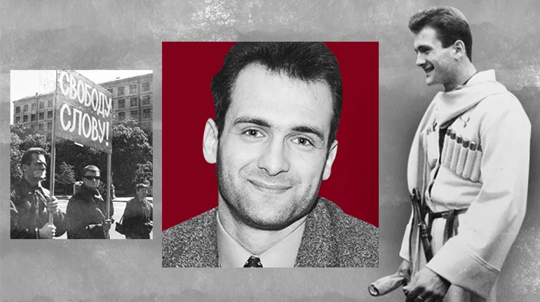 Я грузин, але, якщо треба – віддам життя за Україну, – Георгій Ґонґадзе