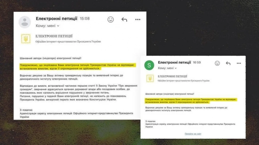 В ОП відхилили петицію про розблокування іноземної зброї для Азову