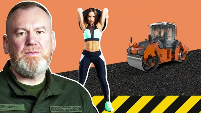 Фітнестренерка на мільярд: НАБУ провело обшуки в ексголови Дніпропетровської ОВА – джерела