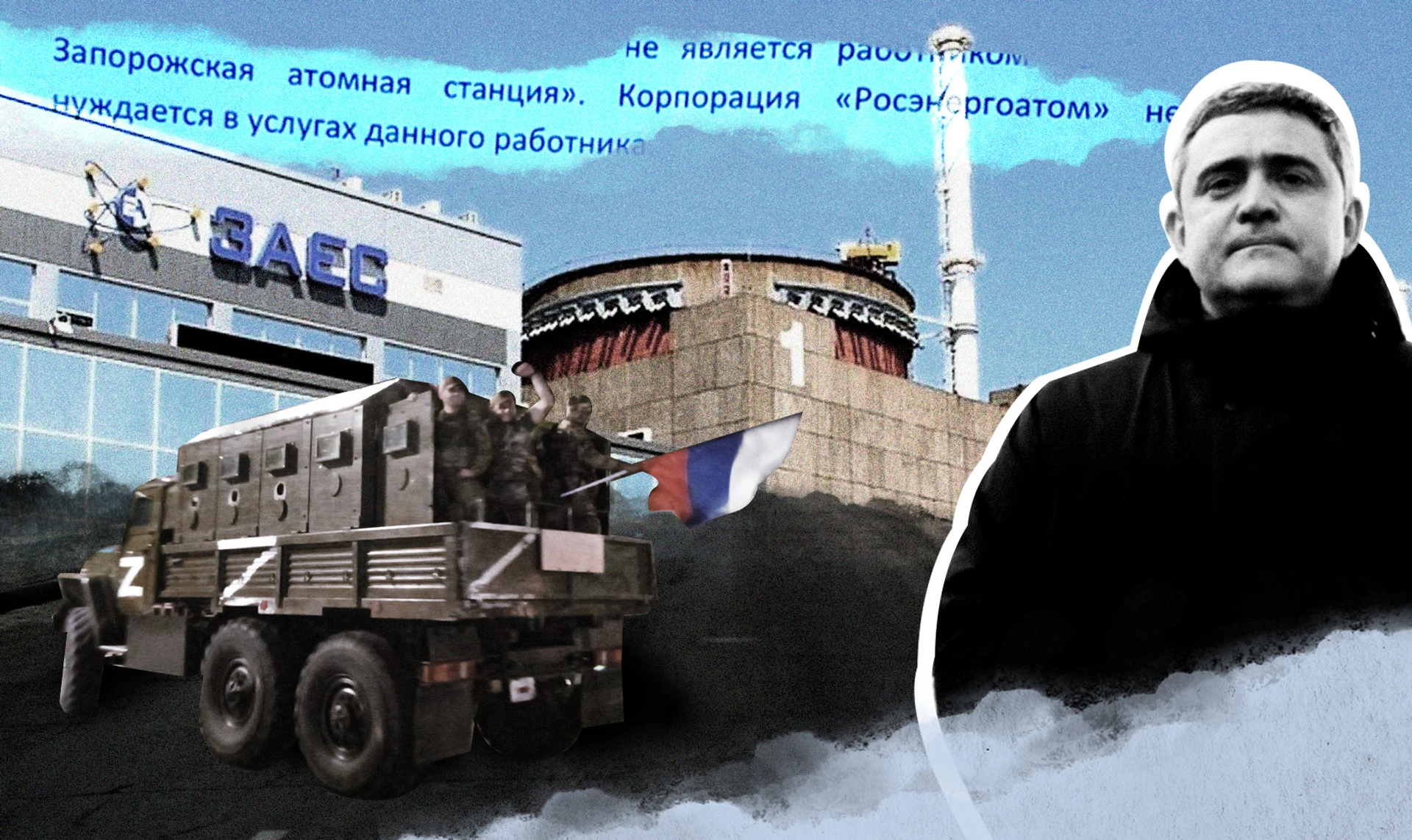 Ми тут як раби 21-го століття. Що відбувається на Запорізькій АЕС в окупованому Енергодарі