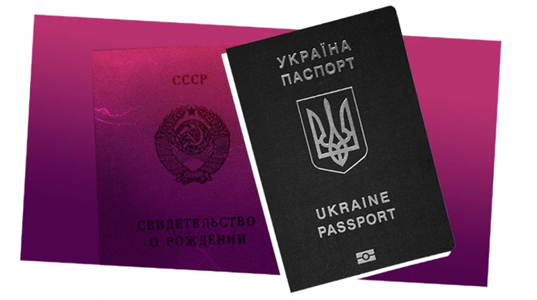 Украина как выбор