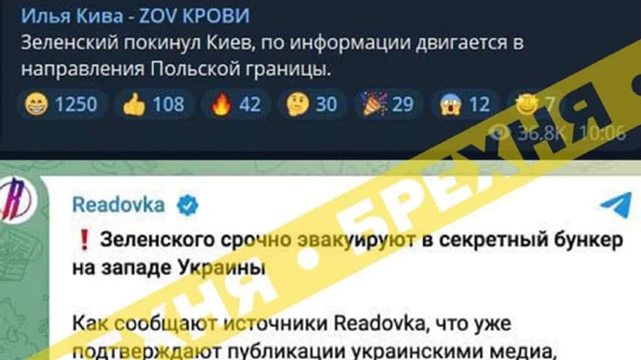 Россия обстреливает не только ракетами, но и фейками: СБУ предупреждает украинцев об ИПСО