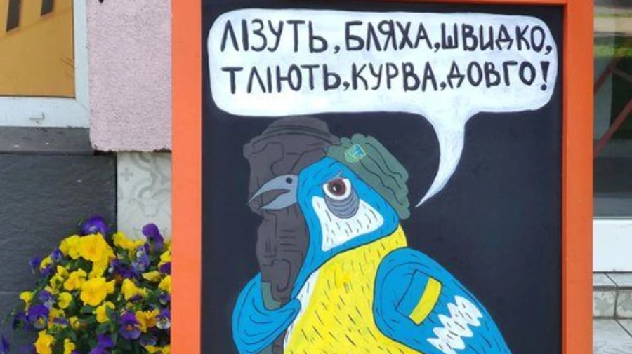 Ukrainian Air Defence grounds 9 aggressor targets, including 2 Russian aircraft