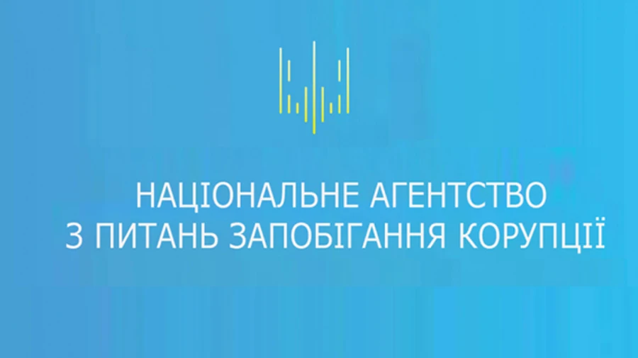 В НАПК не в курсе, что должны вести реестр олигархов: с ними никто не консультировался