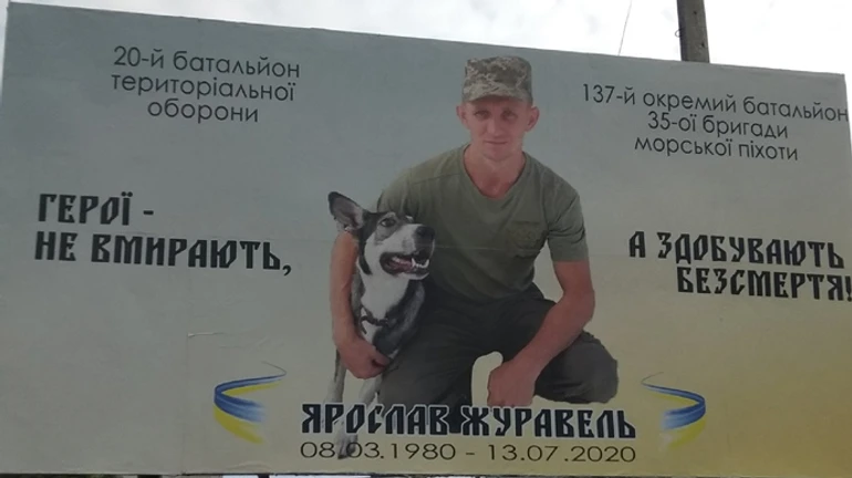 Батько загиблого розвідника подав позов проти Зеленського