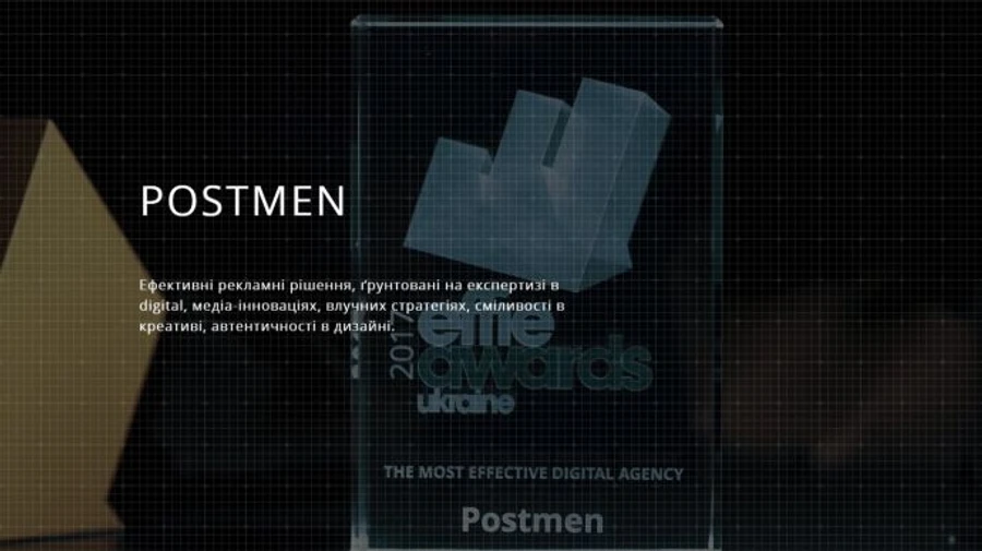 Facebook удалил в Украине сеть агентства «Postmen», работавшего на Порошенко