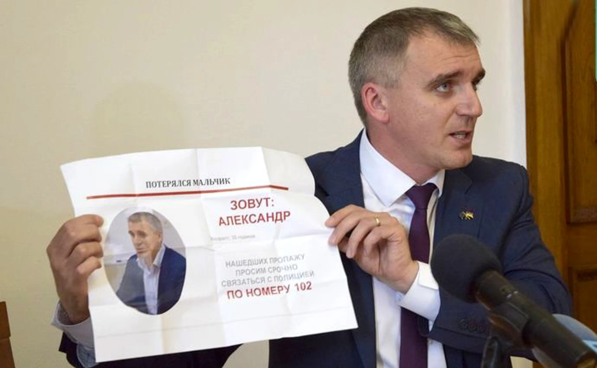 Радник Порошенка проти мера від Самопомочі. Чи буде імпічмент?