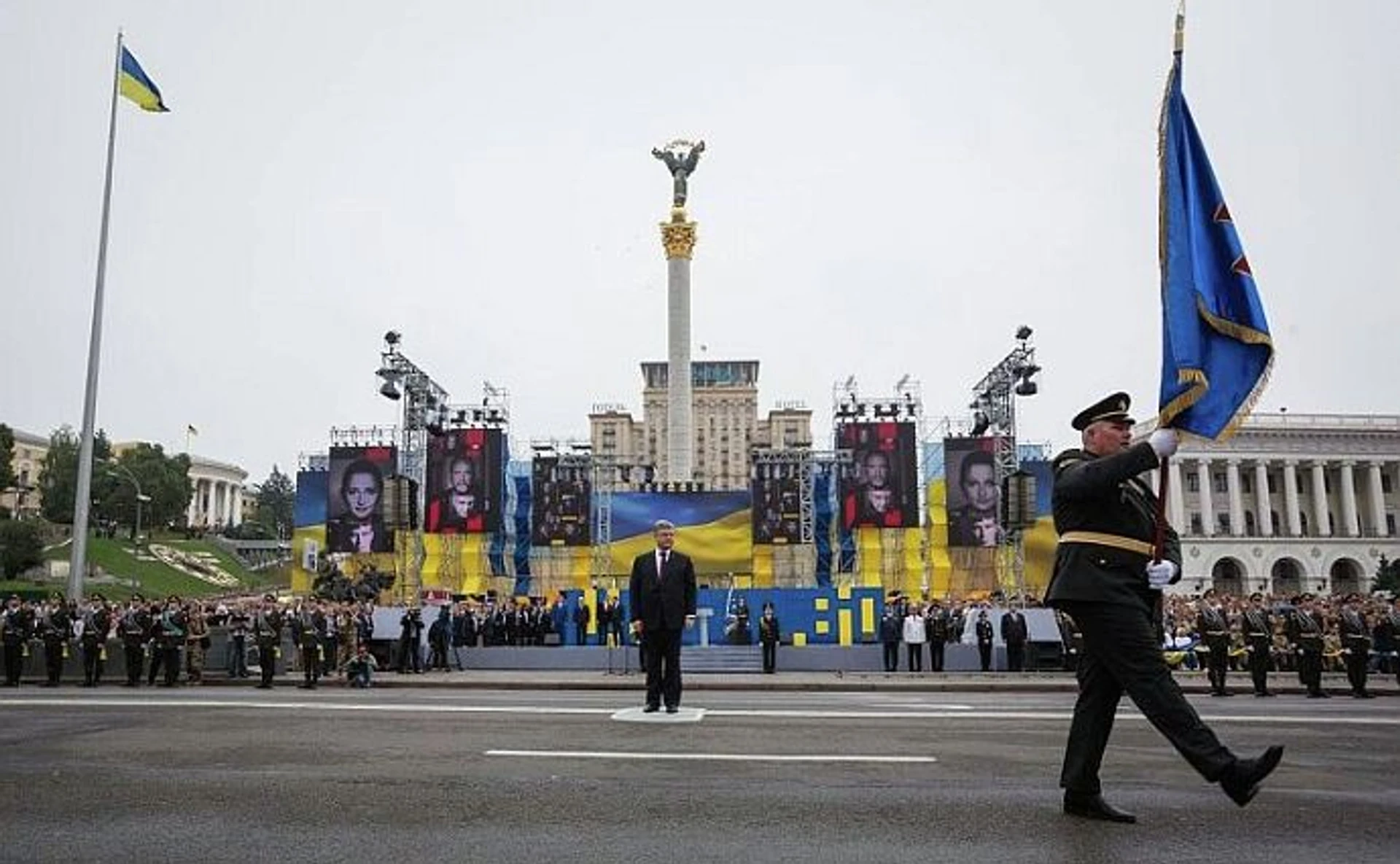 Линия фронта