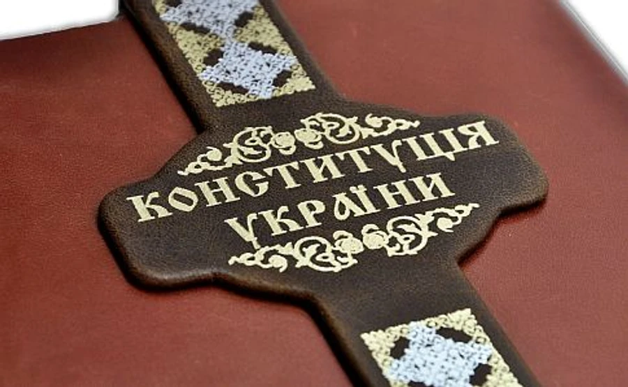 КС освятив проект змін до Конституції про правосуддя
