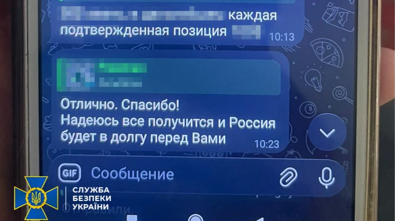 В одному з підрозділів ЗСУ на Харківщині затримали російського крота