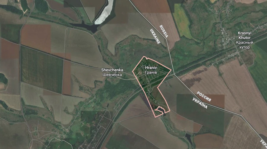 Ukraine rejects Russian claims about occupation of border village in Kharkiv Oblast