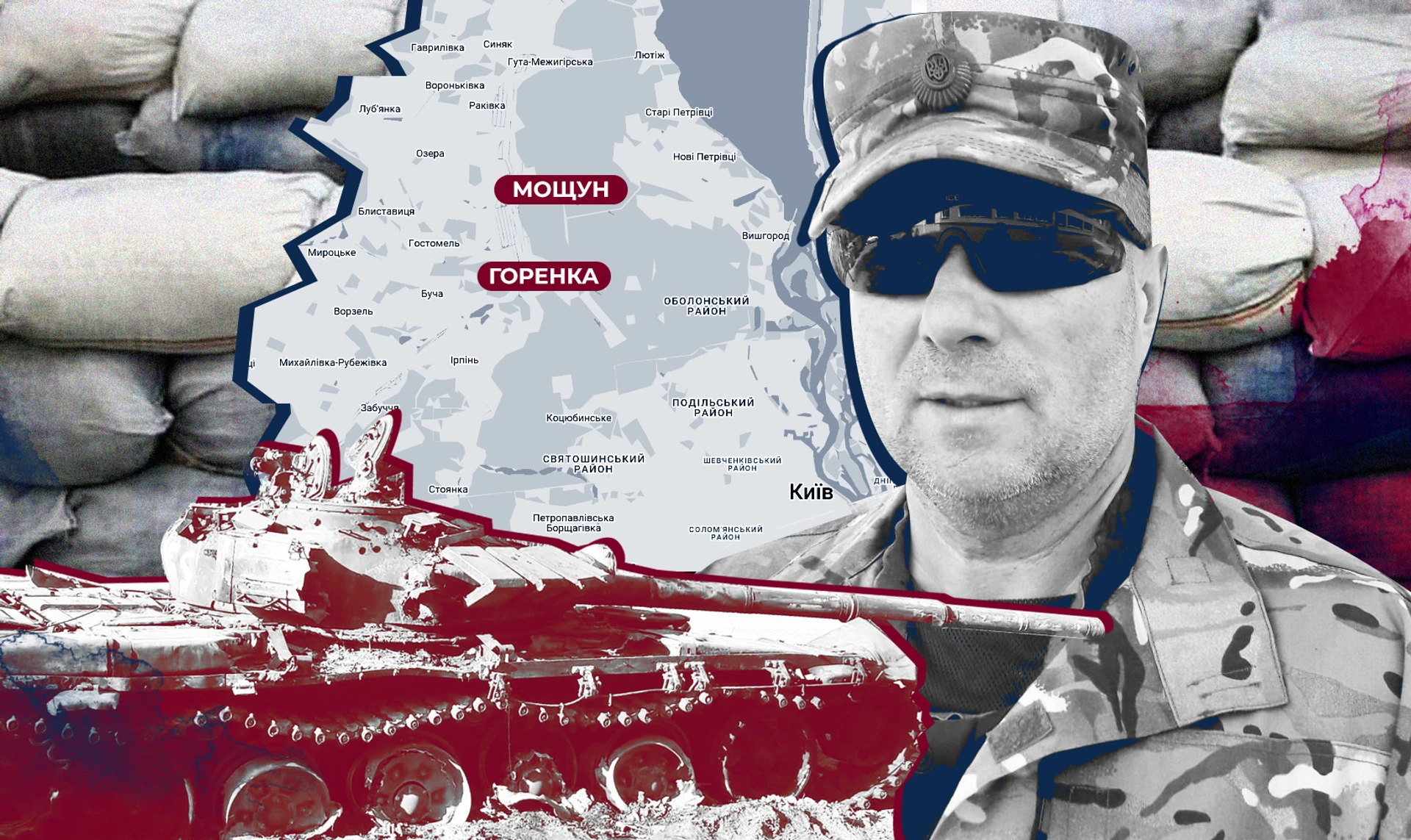 Чому росіяни облажалися під Києвом – розповідає Філін, командир роти тероборони