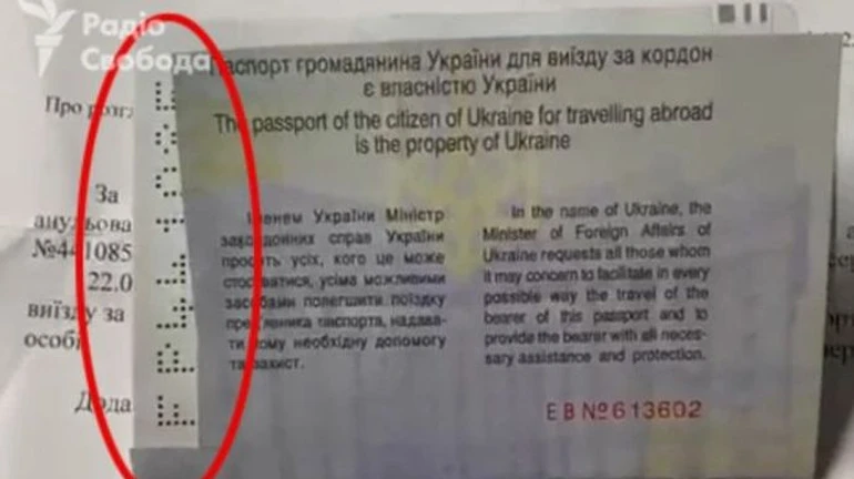 Розвідникам, причетним до операції з вагнерівцями, анулювали закордонні паспорти