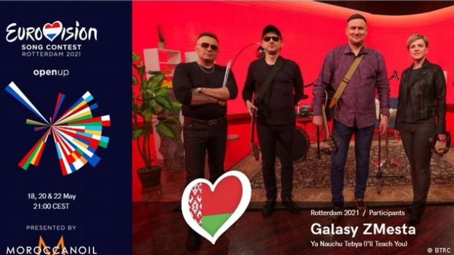 Организаторы Евровидения не допустили к конкурсу песню от Беларуси