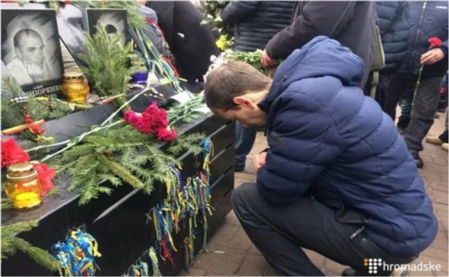 Госдеп США почтил память Небесной Сотни и призвал Киев выполнить реформы