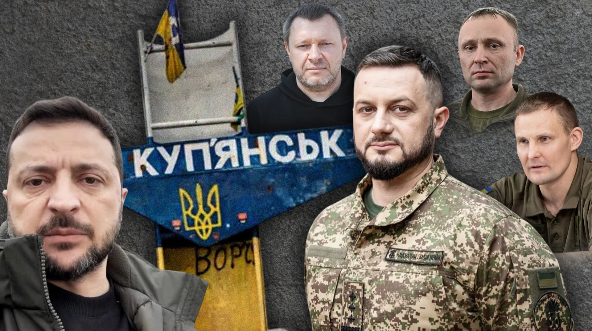 Куп'янськ ваш. Що передувало відбиттю стратегічного міста на Харківщині та в чому секрет операції