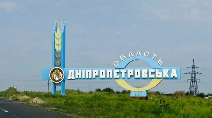 Russians strike infrastructure in Dnipropetrovsk Oblast, fire breaks out
