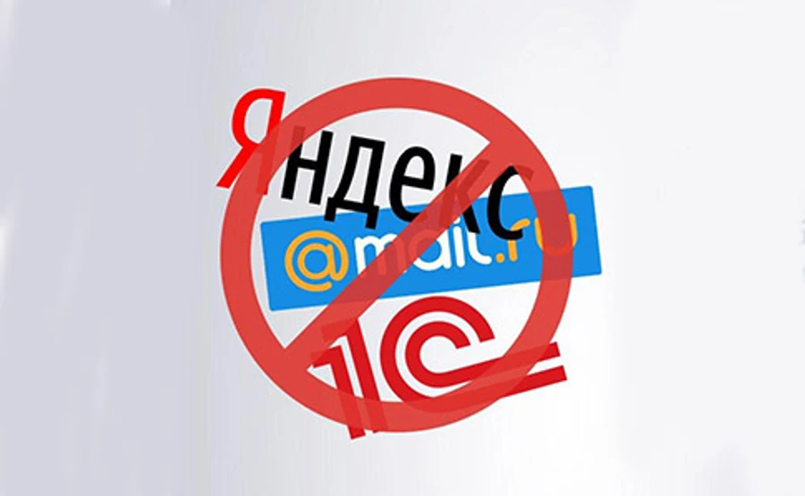 Баканов пропонує продовжити блокувати Яндекс, Mail.ru та інші російські сервіси